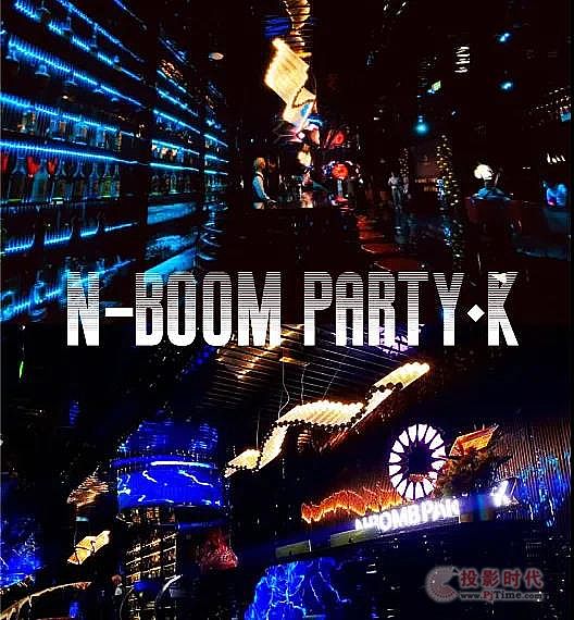 㶫쳬ɶ N-BOMB PARTYK