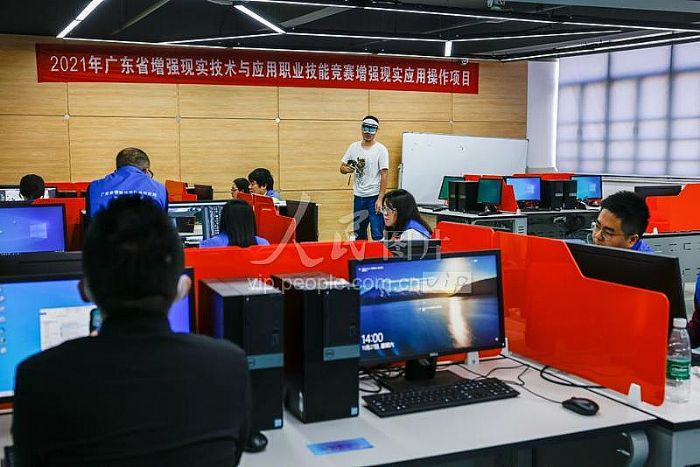 广东省增强现实技术与应用职业技能大赛顺利落幕