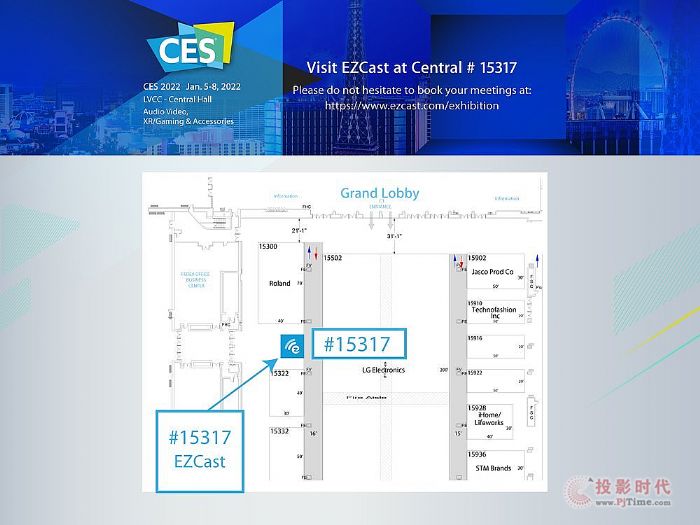 新品展示！EZCast将在CES 2022展示多款无线投屏新品
