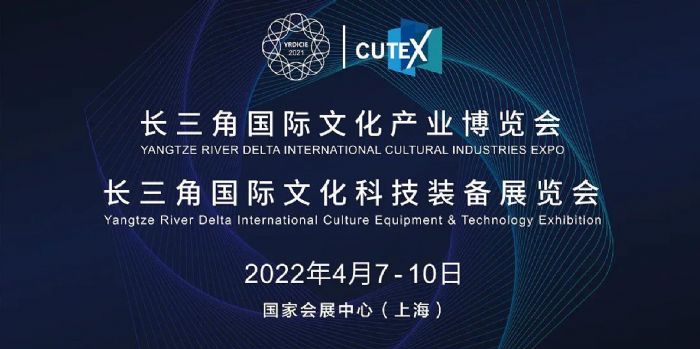 CUTEX 2022 | ҵ ھ̻