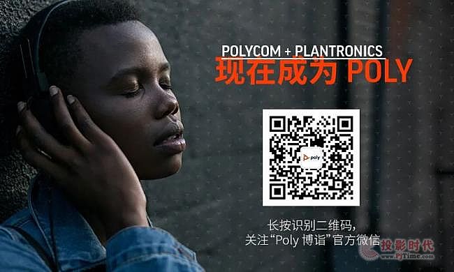 Poly X Ѷ飬ǿǿΪṩƷʻ