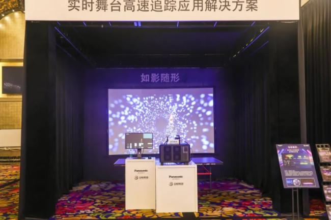 《影艺·见未来》松下工程投影机新品发布会上海站完美收官!