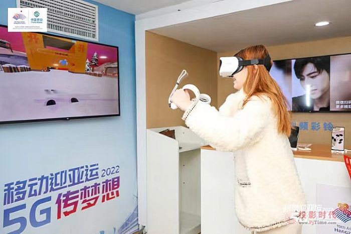 中国移动&NOLO联合品牌CM1&nbsp;VR一体机亮相2022亚运城市梦想巡游展