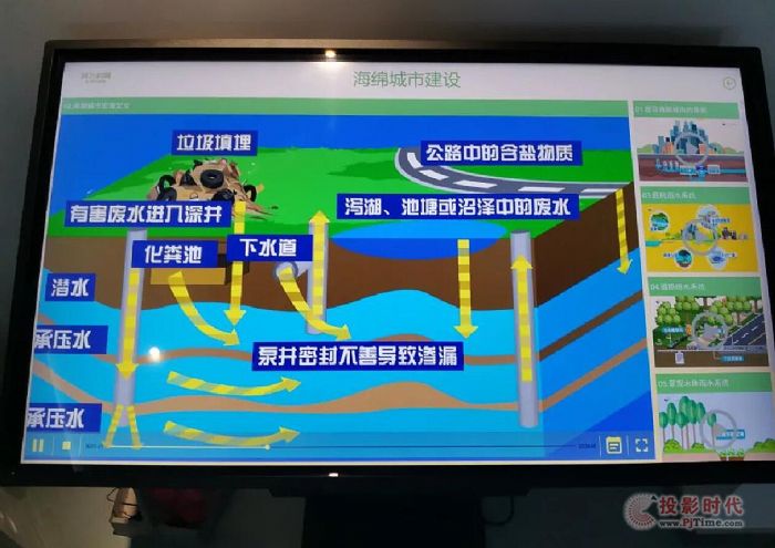 羿飞教育打造武汉外国语学校地理教室
