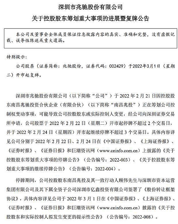 2021ɭȶ豸ҵҵ챨