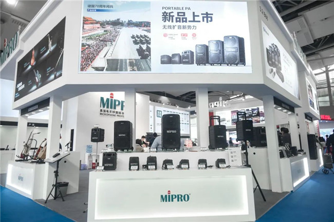 广州音响展圆满落幕，MIPRO全新产品精彩亮相