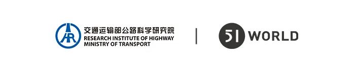 51WORLD携手六大合作伙伴，打造智慧交通+数字孪生最佳实践！