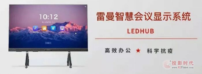 LEDHUB | ʱЧ칫