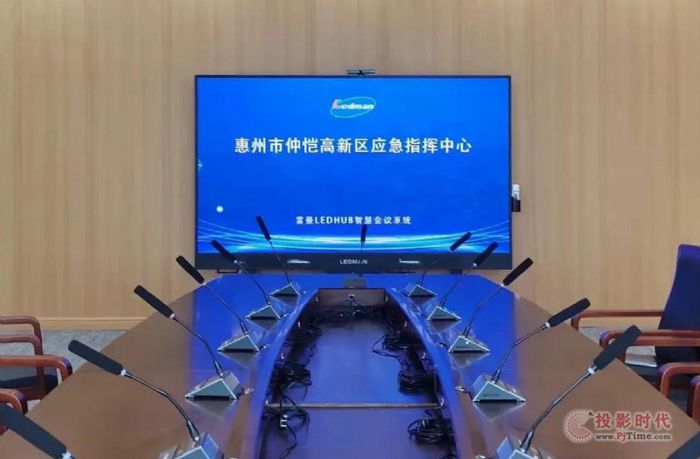 LEDHUB | ʱЧ칫