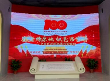 案例丨AOC赋能吕家埠党史馆，打造数字政务及展示宣传新阵地