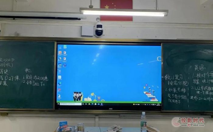 案例丨AOC教育触控一体机，为桂城中学带来教学新体验