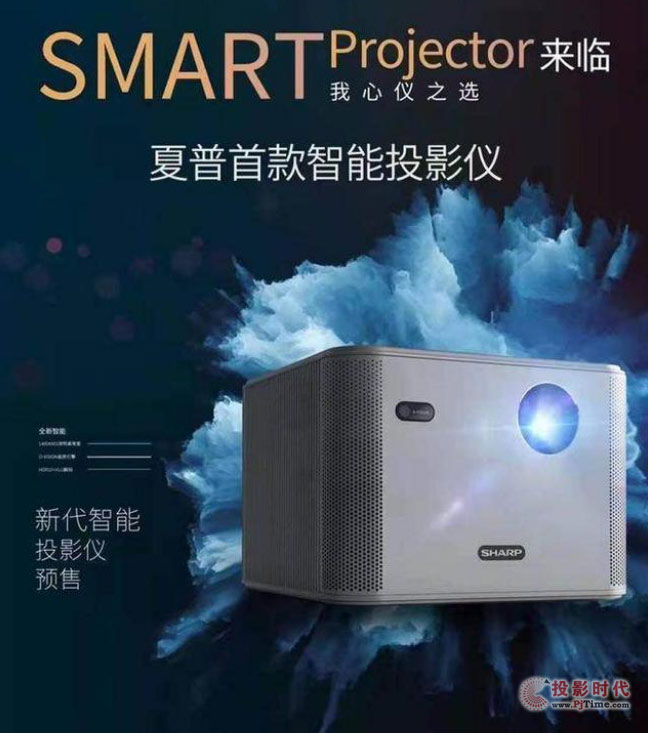 Ϊ٣ͶӰsmartprojector ̱ʾȤ