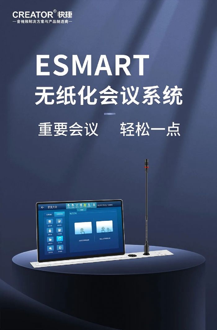  ESMARTֽϵͳֽЧߣ