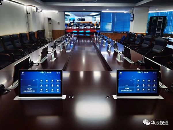 华辰视通助力火箭军XXX无纸化会议系统采购项目