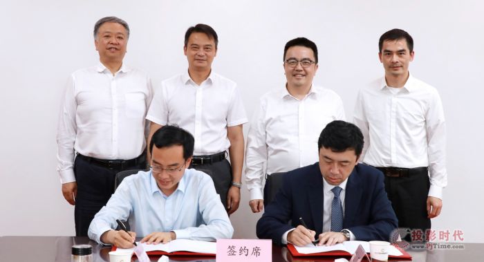 长飞公司与长江产业集团签署全面战略合作协议