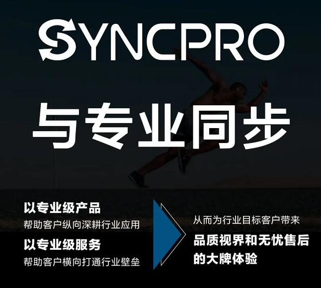 ȫս2.0AOCƷSYNCPRO