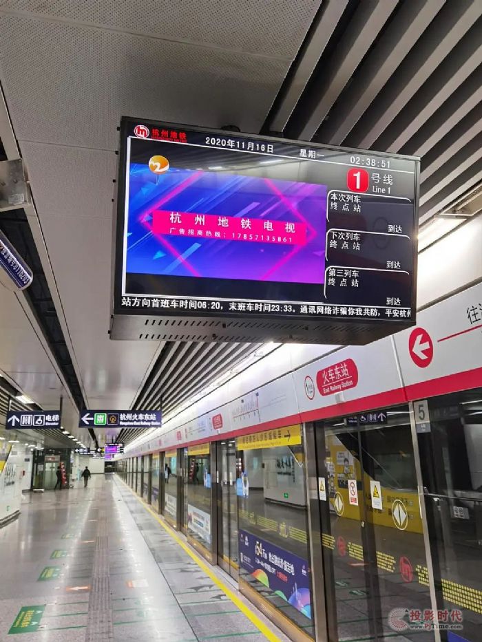 案例丨杭州地铁站采用AOC数字标牌，实现智慧交通升级