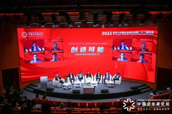 不忘初心！视诚科技助力亚布力中国企业家论坛第二十二届年会