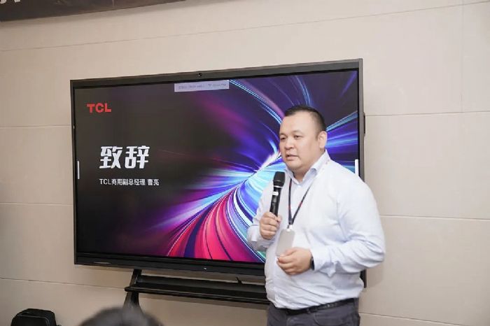 广东省现代办公设备协会走进TCL液晶产业园深入交流