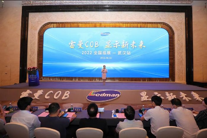 COB ʾδ | 2022ȫѲչ人վʢٿ