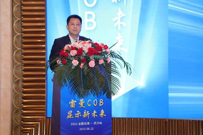 COB ʾδ | 2022ȫѲչ人վʢٿ