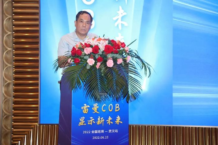 COB ʾδ | 2022ȫѲչ人վʢٿ