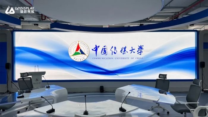 蓝普视讯助力中国传媒大学打造全国首个xR技术云毕业典礼