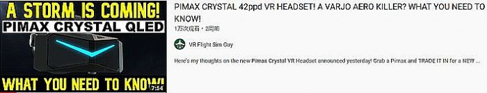Pimax&nbsp;Crystal海外社媒反响热烈丨小派打造一体机VR性能新高度