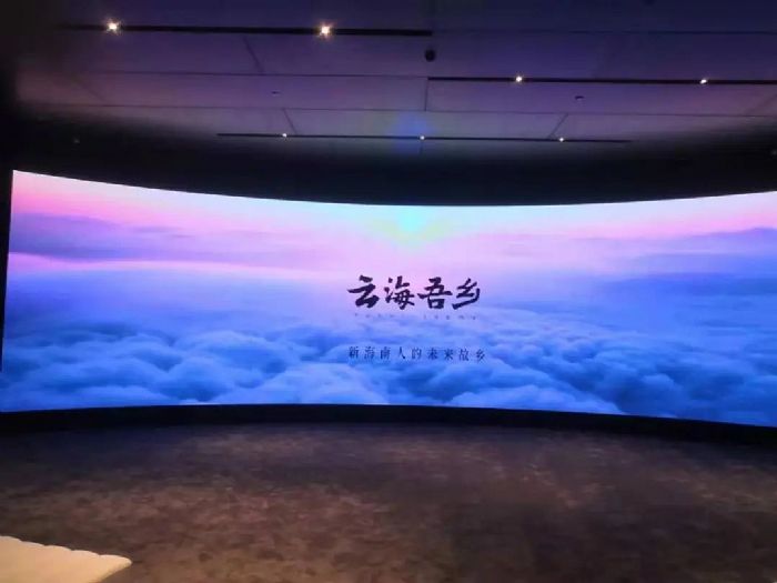 案例丨AOC LED显示屏助力云海吾乡，打造科技化文化中心！