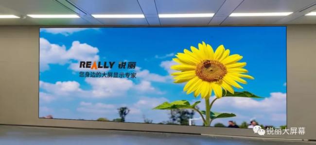 展览展示案例分享丨Really锐丽小间距LED大屏幕应用于湖北某企业办公楼大厅
