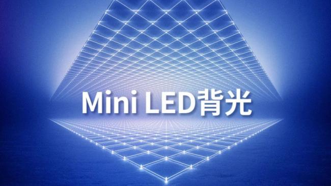 ǿƳȦı˭Mini LED·