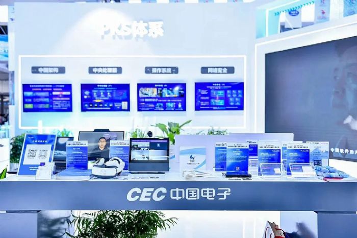 小鱼易连&中国电子：亮相数字峰会，助力数字中国！