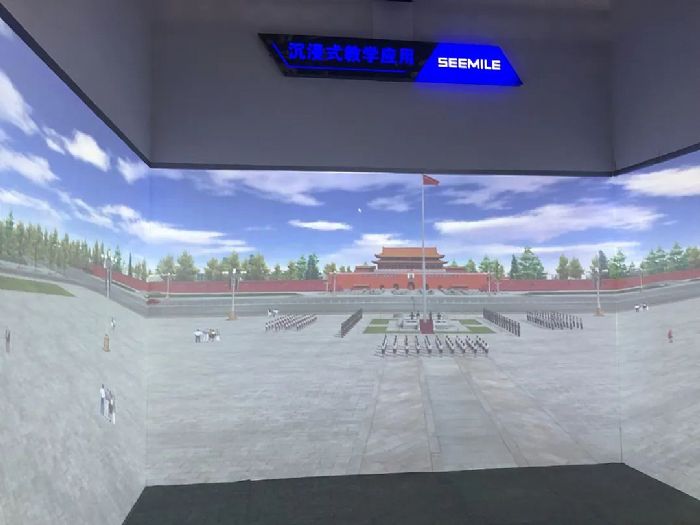 SEEMILE视美乐 | 第57届中国高等教育博览会现场直击