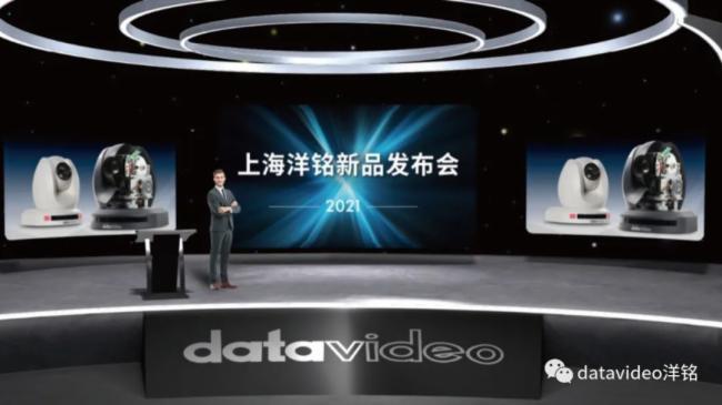 datavideo洋铭&nbsp;|企业虚实直播间这样打造瞬间吸睛