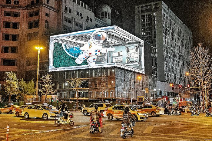 洲明999㎡8K LED显示屏！华中地区最大裸眼3D屏「三镇之眼」在武汉点亮！