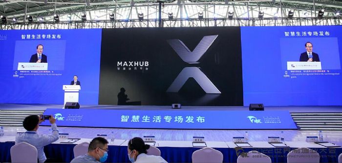 MAHXUB助推制造业“智造”数字化转型升级