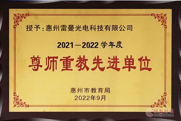 ٻ2022ȻСʦؽȽλƺ