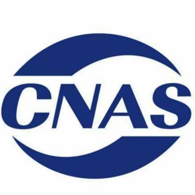 ʤʵ˳ͨCNAS