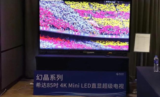 希达电子召开2022年全倒装COB创新产品推介会（上海站），用分辨率重新定义LED大屏