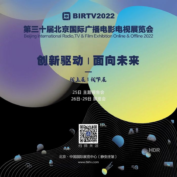 BIRTV2022չﱸȫ