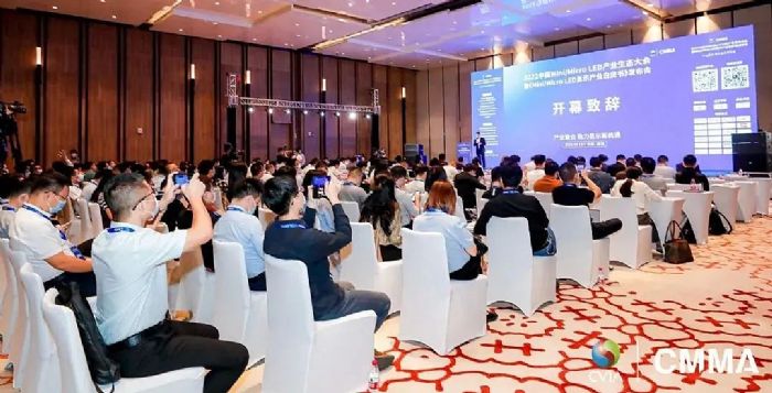 利亚德出席2022中国Mini/Micro LED产业生态大会