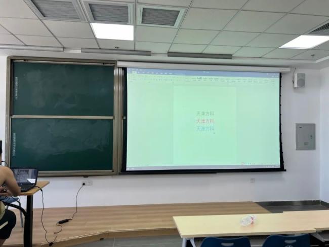 索尼投影机助力提升中国民航大学授课品质