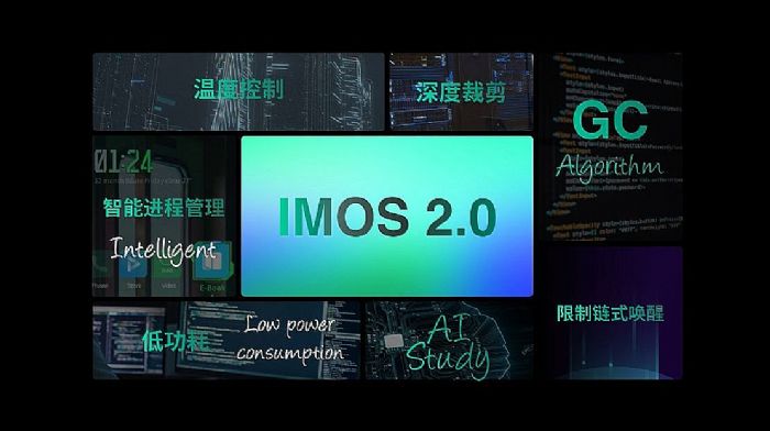 刷新上限——INMO影目科技发布AR眼镜Air2，“元宇宙”应用亮相