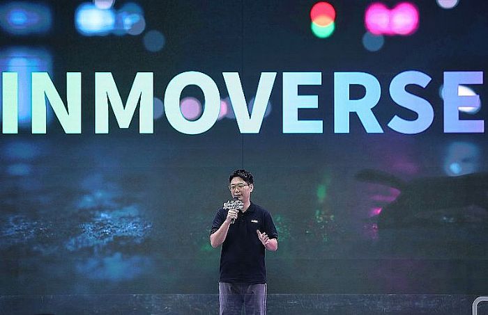 刷新上限——INMO影目科技发布AR眼镜Air2，“元宇宙”应用亮相