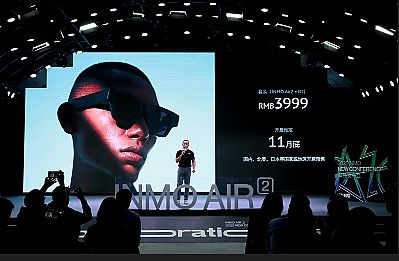 刷新上限——INMO影目科技发布AR眼镜Air2，“元宇宙”应用亮相