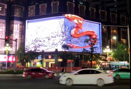奥拓电子550平方米巨幅直角广告裸眼3D屏在广州南岳大厦点亮