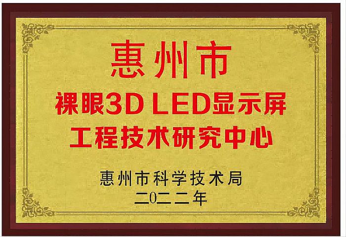 3D LEDʾ̼оġ¹ʵҽƳ