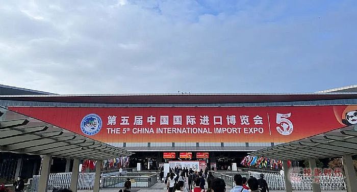 冠捷科技集团精彩亮相第五届中国国际进口博览会，展示全屏视讯新生态！