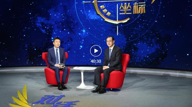 周渝波做客央视《对话》，讲述中国国新如何“为实业加速”