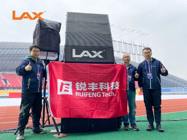 震撼发声！LAX助力浙江省第十七届运动会开幕式打造省级新标杆！